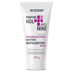 Panthenol+Arginine. Бальзам-кондиционер против выпадения волос, 220г 7102