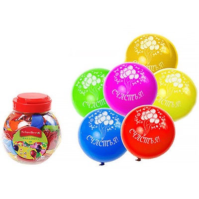 Воздушные шары "Счастья" в круглой банке (100 шт)