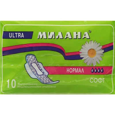 Прокладки Милана Ultra Нормал Софт, 10 шт.