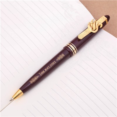 Ручка подарочная «Самой успешной»