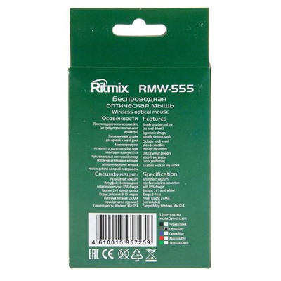 Мышь Ritmix RMW-555, беспроводная, оптическая, 1000 dpi, USB, серая