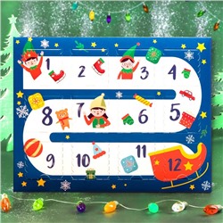 Адвент календарь с шоколадом «Новогодняя игра», 12 х 5 г