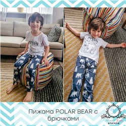 Пижама POLAR BEAR long