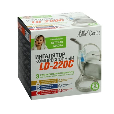 Ингалятор Little Doctor LD-220С, 60 Вт, компрессорный, 3 распылителя, 10 мл, 0.3-0.5 мл/мин