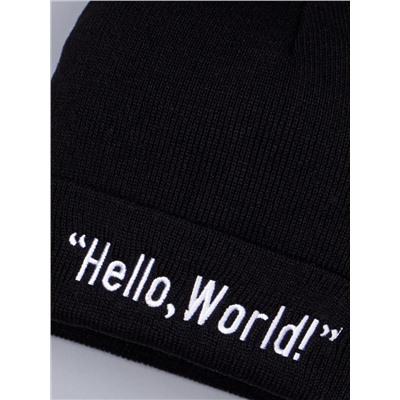 Шапка вязаная для мальчика на отвороте надпись "Hello, World", черный