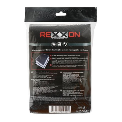 Коврики влаговпитывающие REXXON, набор 2 шт