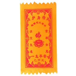 BUD002-15 Буддийский амулет - свиток Удача и защита от злых сил 10х20см, ткань