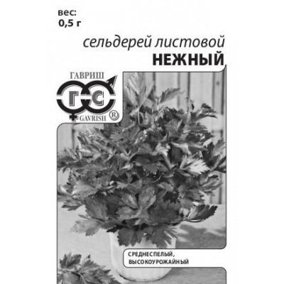 00206 Сельдерей листовой Нежный 0,5 г (б/п с евроотв.)