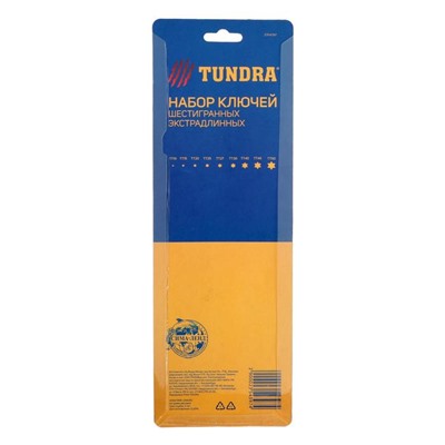 Набор ключей ТУНДРА, TORX Tamper, экстрадлинные, CrV, TT10 - TT50, 9 шт.