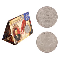 Коллекционная монета "В.В. Маяковский"
