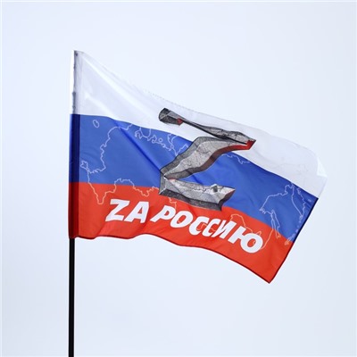 Флаг "За Россию", размер 135 х 90 см.