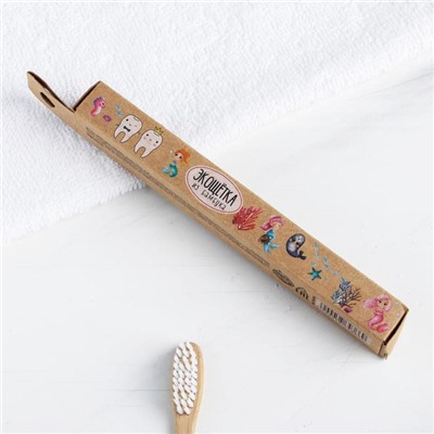 Детская зубная щётка «Прелесть», бамбук 15 × 2 × 1,5 см