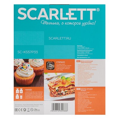 Весы кухонные Scarlett SC-KS57P33, электронные, до 8 кг, стекло, "Сухофрукты"