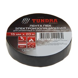 Изолента TUNDRA, ПВХ, 15 мм х 20 м, 130 мкм, черная