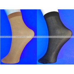Носки женские эластик черные 10 пар