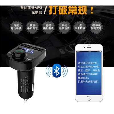 Автомобильное Bluetooth MP3 зарядное устройство 11609-1