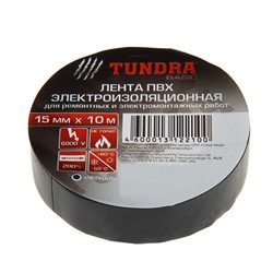 Изолента TUNDRA, ПВХ, 15 мм х 10 м, 130 мкм, черная