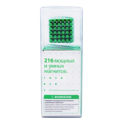 Magnetic Cube, зеленый, 216 шариков, 5 мм