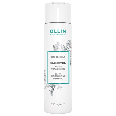 Шампунь для волос «Экстра увлажнение» Bionika OLLIN 250 мл
