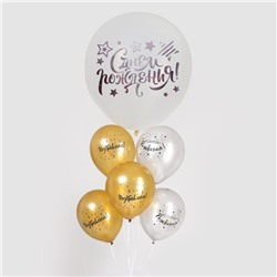 Воздушные шары «С днём рождения», наклейка, открытка, цвет серебро, золото 12", 20", набор 6 шт.