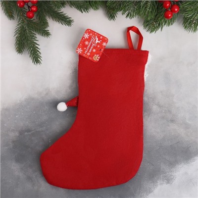 Мягкая подвеска "Носок - Дед Мороз с подарком" 17х26 см, бело-красный
