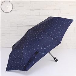 Зонт автоматический «Морской стиль», ветроустойчивый, 3 сложения, 8 спиц, R = 48 см, цвет МИКС