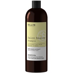 Шампунь для окрашенных волос с экстрактом винограда Salon Beauty OLLIN 1000 мл