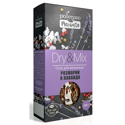 Соль для мельницы Розмарин и лаванда Dry & Mix Piccanto 200 гр.