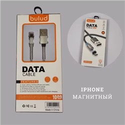 Кабель-зарядка BULUD iPhone 308 магнитная длина кабеля 1 метр цвет светло-серый тканевая оплётка