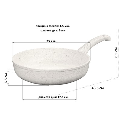 Сковорода глубокая 24 см "Гранит+" крем без крышки, н/р, 43,5*25,5*8,5 см