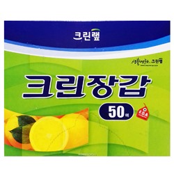 Одноразовые полиэтиленовые перчатки Clean Wrap (50 шт), Корея