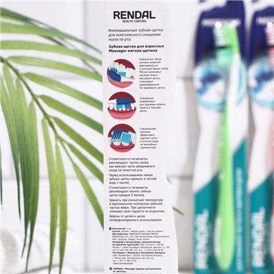 Зубная щетка мягкая Rendal Massager, микс 1 шт.