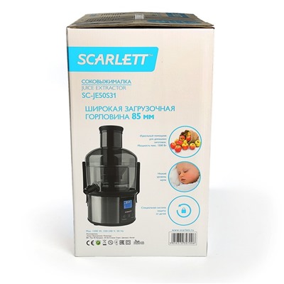 Соковыжималка Scarlett SC - JE50S31, 1500 Вт, 1 л, серебристая