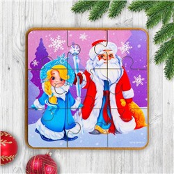Пазл «Дед Мороз и Снегурочка»