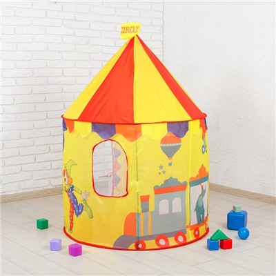 Палатка детская игровая «Цирковой шатёр»