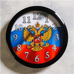 Часы "Герб" настенные, чёрный обод, 28х28 см