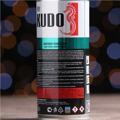 Декоративное покрытие для стекла KUDO "Эффект инея" 0,52л
