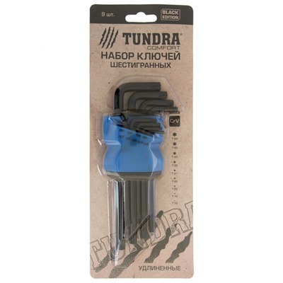 Набор ключей TUNDRA black, TORX Tamper, удлиненные, CrV, TT10 - TT50, 9 шт.