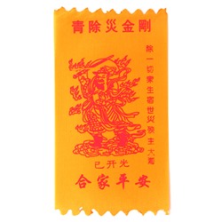 BUD002-13 Буддийский амулет - свиток Надежная защита 10х20см, ткань