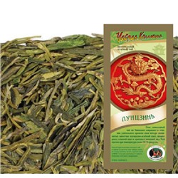 Лунцзинь чай зелёный листовой 50 гр.
