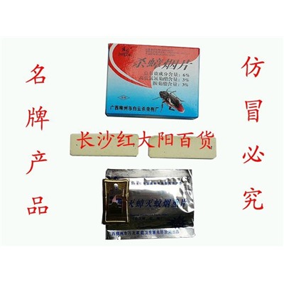 Подушечки - табак от тараканов (2 шт в упаковке)