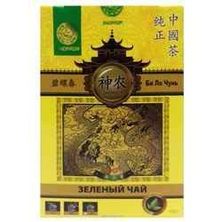 Зеленый чай Би Ло Чунь Shennun, Китай, 100 г Акция