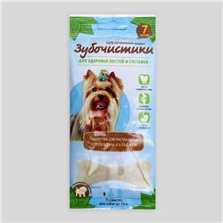 Зубочистики "Деревенские лакомства" для собак мелких пород, кальциевые, 60 г