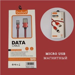 Кабель-зарядка BULUD MICRO USB 308 магнитная длина кабеля 1 метр цвет красный тканевая оплётка