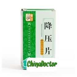 Препарат "Чжэньцзю Цзян`я Пянь" (Zhenju Jiangya Pian) для снижения артериального давления