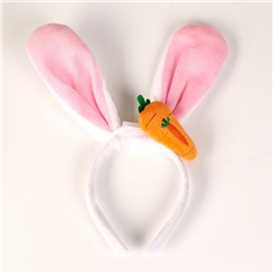 Карнавальный ободок «Зайка» с морковкой, цвет белый