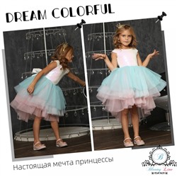 Платье "Dream colorful"
