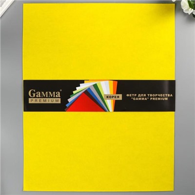 Фетр "Gamma" Premium декоративный жёсткий 38х47 см ± 2 см жёлтый