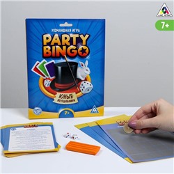 Командная игра «Party Bingo. Юные волшебники», 7+