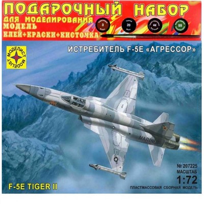 Моделист 207225П 1:72 Самолет Истребитель F-5E Агрессор